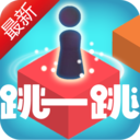 跳一跳达人是一款非常有趣的小游戏，你需要非常好的耐心，在这里不断的尝试进行跳跃，每一次出现的台子都是不同的距离，需要你对力度有不同的把控，在游戏中还有一些奖励可以获得哦，快来这里挑战自己的最高记录吧，还可以锻炼你的反应力，非常的有趣哦。