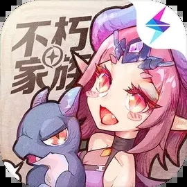 不朽家族内置修改器最新版本推荐给大伙儿使用，让小伙伴们感受更多趣味的放置经营内容。大伙儿可以自由的畅玩，感受极致的乐趣，玩家们发展自己家族的传奇故事，诸多的组队战斗快来体验，感兴趣的小伙伴们快来下载不朽家族内置修改器最新版本玩玩~