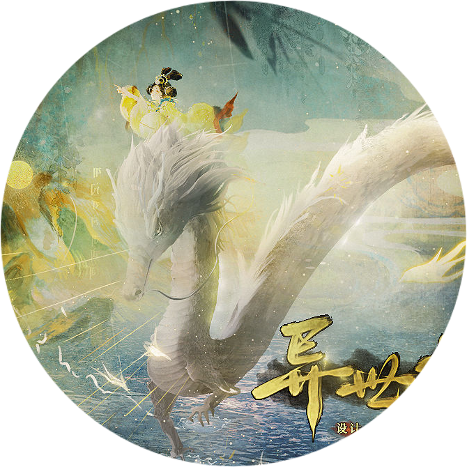 ​异世求存橙光游戏，一款剧情的爽文游戏哦，剧情线以大男主或者大女主的双线为主，分享给大伙儿爽快的故事内容哦。大伙儿在这个异世界中打怪生存，体验更多有趣的冒险挑战，感兴趣的小伙伴们快来下载异世求存橙光游戏玩玩吧~