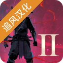 ​忍者武士岚2内置菜单版，这是一款玩法简单的武士冒险游戏。大伙儿可以畅快的进行游戏，在这里体验更多忍者冒险，这里的关卡超级的刺激丰富哦，带给伙伴们更多舒适的挑战哦，感兴趣的小伙伴们快来下载忍者武士岚2内置菜单版玩玩~