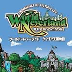 幻想国物语可可利亚王国是一款非常好玩的游戏，玩家将在这里开心的进行玩耍体验，给你带来非常不错的感受。这款游戏增加了很多的模式，你可以开心快乐的在这里体验，完成不同的任务可以获得很多的奖励，现在就来下载试一试吧，超级的解压呢。