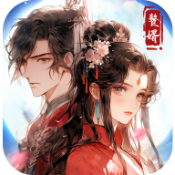 穿越古代当赘婿是一款非常有意思的游戏，玩家将来到全新的世界，在这里你将成为一名赘婿，为了更好的在这里生存你需要凭借自己的智慧进行创业，发展不同的行业不断获得金币，还可以与角色进行互动交流，让你获得全新的剧情体验，还有很多的恋爱故事等着你解锁，在这里开心的竞技吧。