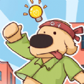 狗狗创业记是一款非常好玩的游戏，玩家将在这里轻松进行对局，你可以看到很多的可爱角色，在游戏中经营自己的公司，你需要完成各种不同的任务，还可以领取很多的奖励哦，快来与狗狗们一起玩耍。加入平台开心的竞技，给你最好的游戏体验哦。