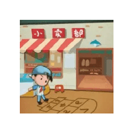 老爹的小卖部游戏的模式丰富，你将在这里扮演其中的角色，在这里经营自己的小卖部，为了获得更多的收益，你可以不断的进行体验，超级的解压刺激呢。这款游戏还有很多的奖励可以获得，玩起来轻松简单，给你最好的游戏体验，快来加入吧。