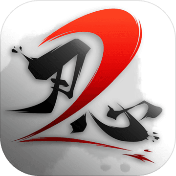 刃心2无内购游戏内容非常的丰富，你可以欣赏非常不错的画面和音效，还有非常炫酷的打击特效，让你沉浸在游戏之中。许多的任务都可以在这里进行完成，你可以在这里消灭超多的敌人，不断连击可以获得更多的分数哦。现在就和朋友们一起下载这款游戏进行体验，感受不一样的游戏内容吧。