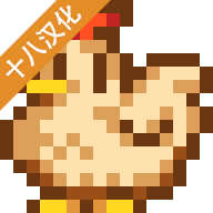 星露谷物语美化版是一款非常受欢迎的像素游戏，玩家可以自由的在这里玩耍体验，不会有任何的限制，休闲时刻可以在河边钓鱼，也能够前往农场种植农作物，无论什么玩法都可以在这里尽情地感受，不会有任何的问题呢。加入游戏开心快乐的进行体验，还可以获得很多的奖励哦，现在就来一起玩耍吧。