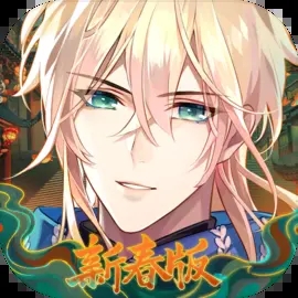 ​时空中的绘旅人无限钻石版，这是一款穿越多重时空的乙女恋爱类游戏，海量的文字剧情丰富这个手游哦。让大伙儿可以在各种世界感受奇幻的故事，大伙儿可以探索时空，在这里经历不同的冒险故事哦，感兴趣的小伙伴们快来下载时空中的绘旅人无限钻石版玩玩~