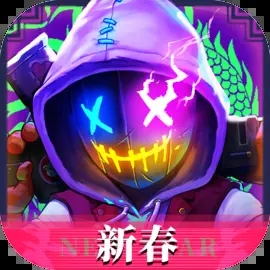 ​霓虹深渊无限新春版本，这是一款为了春节打造的赛博朋克风的冒险手游，全新的游戏内容为大伙儿开启，让大伙儿自由探索闯关，精美的赛博朋克风画风带给大伙儿，让玩家们体验多人联机的冒险体验，感兴趣的小伙伴们快来下载霓虹深渊无限新春版本玩一玩吧~