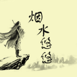 烟水悠悠是一款非常有意思的游戏，玩家可以开心快乐的在这里玩耍，文字风格的武侠玩法，还有很多的奖励可以领取，给你带来更好的体验。这款游戏充满了非常浓厚的江湖风格，用文字的方式为你打造各种惊喜体验，现在就来加入这里进行比拼吧。