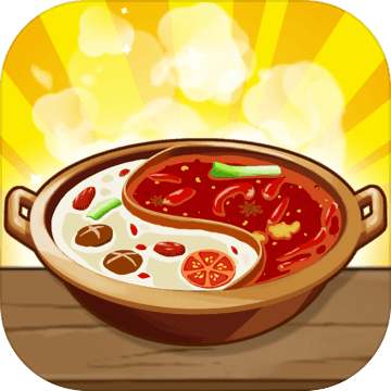 幸福路上的火锅店游戏内容非常的丰富，玩家将白手起家在这里进行经营火锅店，根据不同的需求在这里制作美味的火锅，还有很多的趣味玩法可以尝试呢。这款游戏还有很多的道具可以使用，招募更多的员工帮助你经营，快来打造最火爆的火锅店吧。