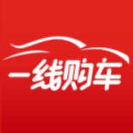 一线购车手机版