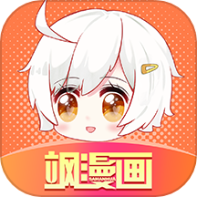 飒漫画最新版是一款有着新颖热门漫画资源的阅读平台哦，大家喜欢看的漫画都是可以不断来体验的，你可以获取到的丰富漫画资源都很给力，每天都可以不断的体验到看漫画的乐趣哦，各种题材的漫画都可以想看就看，每天也会有精彩的推荐呢！