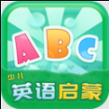 少儿英语启蒙