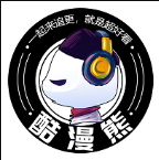 酷漫熊官方版是一款非常受欢迎的漫画追番平台，这里为用户提供了大量优质漫画资源，用户可以根据自己的喜好选择阅读，酷漫熊官方版app内资源都是免费提供的，还优化了加载速度和翻页功能，让你可以顺利的阅读漫画，轻松追番，都是最好看的漫画作品给到你看哦！