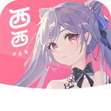 西西漫画是一款优秀的漫画阅读软件，平台内涵盖了全网最新最热门的漫画资源，这里的所有漫画资源都是免费提供的，还贴心的准备了多种阅读模式，用户可以根据自己的阅读习惯自由切换，轻松满足所有用户的阅读需求，给用户带来最优质的阅读体验！