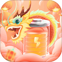 蛟龙充电是一款功能强大的手机充电管理优化应用软件，用户可以随时查看手机充电的具体信息，包括电池电压、电池容量以及充电温度的变化，全面了解充电状态。保存和查看各种历史充电检测记录信息，用户可以精准便捷地查看过去的充电数据，分析和优化充电习惯，快来下载享受专业的充电管理优化服务吧！