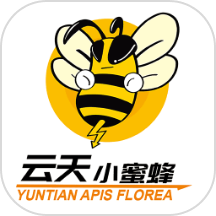 云天小蜜蜂是一款专为电动车用户设计的便捷电池租赁与充电站点信息服务软件。通过该应用，用户可以轻松了解周边充电站点的具体位置和电池租赁服务，确保在出行过程中电量充足，避免因电量不足而影响行程。如果您是电动车用户，并希望享受便捷的电池租赁与充电服务，可以立即下载云天小蜜蜂APP试试哦！