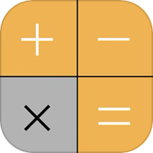 日常计算器是一款多功能计算器工具软件，这款APP不仅具备多种常规计算功能，还提供多样的主题皮肤界面，用户可以根据个人喜好随意切换，享受个性化的界面效果。软件内置的体重计算器指数工具，能够帮助用户更好地管理和追踪健康数据，是一款简单朴实、功能丰富的计算器多功能助手。