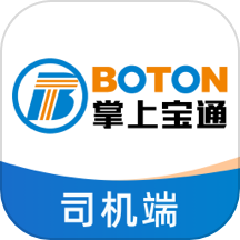 掌上宝通司机端是一款专为司机提供的便捷移动端物流接单软件。该应用致力于解决司机日常接单难、找单难的问题，让司机随时随地都能在线找到合适的物流订单进行配送。通过强大的定位功能，司机可以实时跟踪订单运输情况，确保运输安全，享受贴心的物流服务。