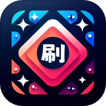 百宝乐刷是一款集刷题、刷菜品和查电话于一体的实用性软件。该应用涵盖生活、历史、典故等多方面内容，满足用户多样化的学习需求。用户可以在线刷题，提升自己的知识储备和能力。该软件还提供超级方便的电话查询服务，帮助用户轻松找到联系人电话，享受更加便利的生活服务。