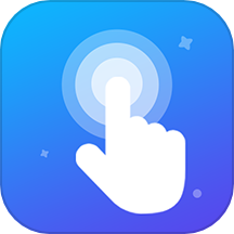 小白自动连点器是一款简单好用的连点器工具软件，这款app提供一键启动连点功能，操作简单方便，适合各种使用场景。无论是游戏自动点击、应用自动操作，还是其他需要连续点击的场景，这款软件都能满足用户的需求。适合需要进行自动点击操作的手机用户，快来下载试试吧！