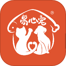易心宠是一款专为宠物爱好者和养宠人员设计的综合性宠物服务平台，这款app将帮助您解决养宠过程中的各种问题，提供专业的服务和便捷的购物体验，让您和您的宠物享受更好的生活！用户可以通过该应用获取多种宠物服务项目和商品，帮助提升养宠生活质量，快下载试试吧！
