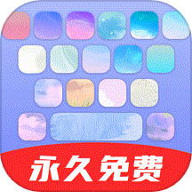 键盘皮肤大亨是一款专为用户提供丰富多样手机键盘皮肤资源的软件。用户可以通过软件轻松获取各种主题的手机键盘皮肤，让手机键盘变得更加个性化和有趣，提升用户的使用体验。快来下载键盘皮肤大亨app，为您的手机键盘提供丰富的主题皮肤，让您的手机键盘变得更加个性化和有趣。