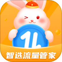 智选流量管家