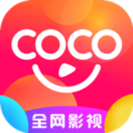 COCO影视