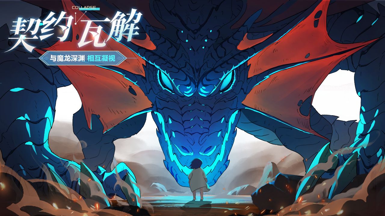 帕尼亚大陆手游官方版图片1