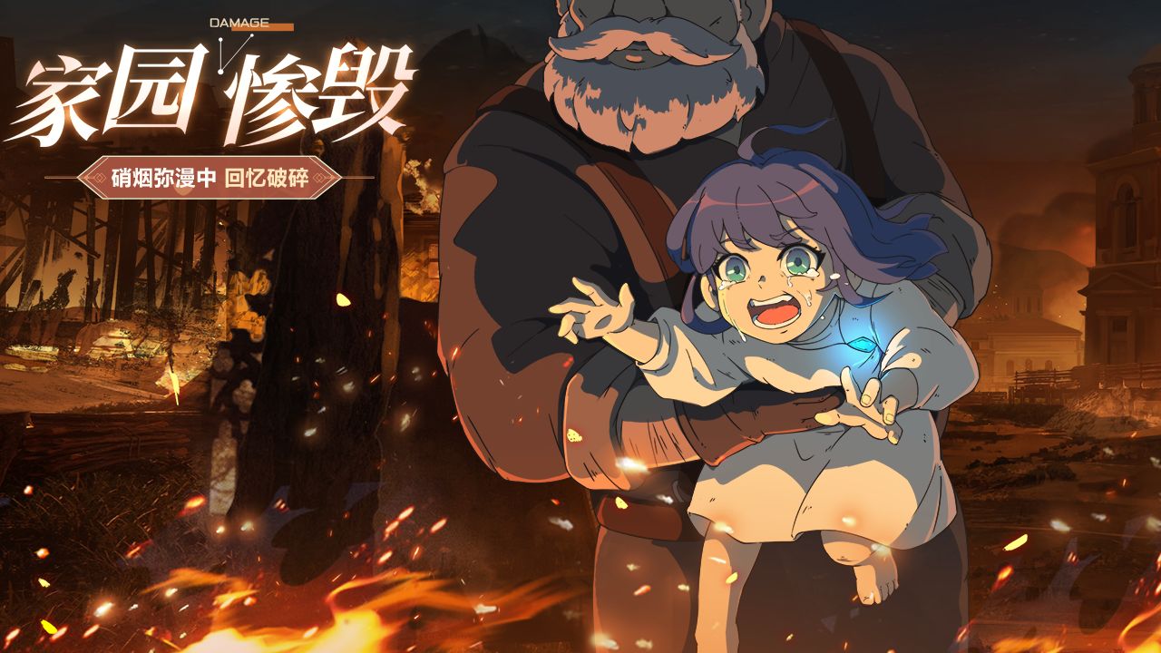 帕尼亚大陆-图2