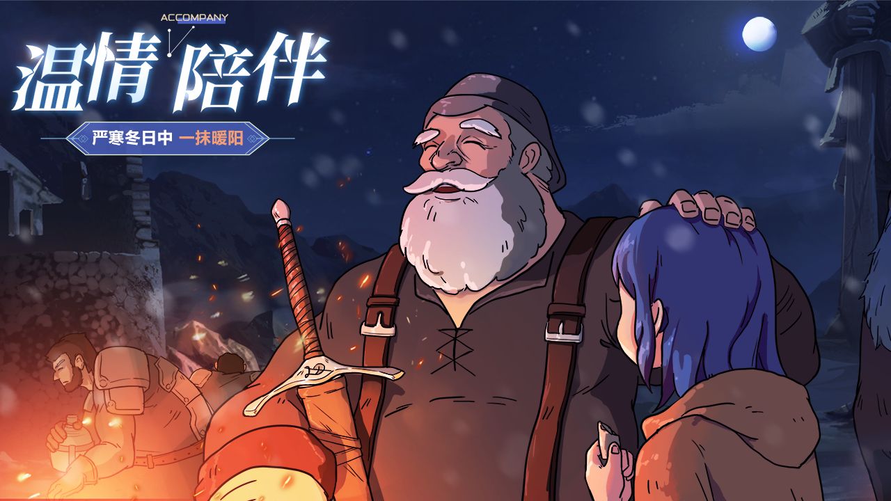 帕尼亚大陆-图3