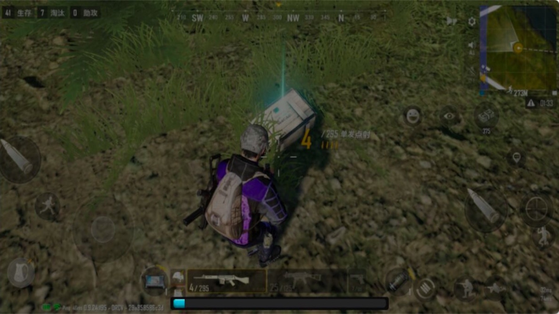 吃鸡模拟对决-图2