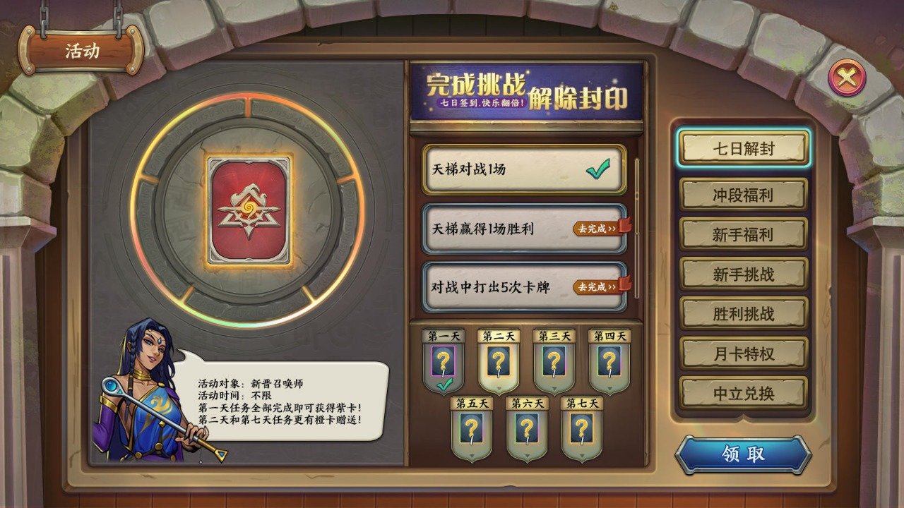 时空旅法师-图1