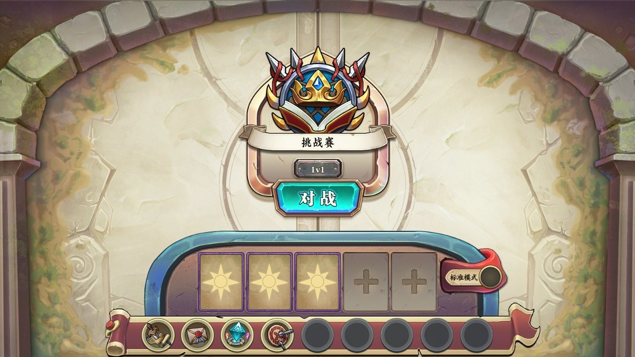 时空旅法师-图3