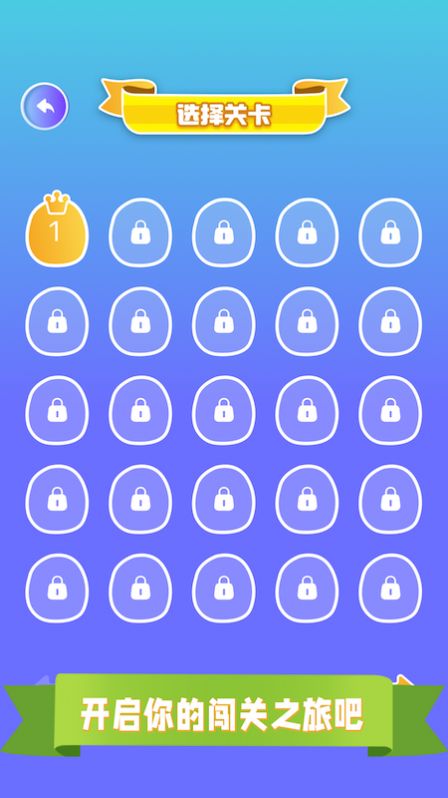 找茬我最强最棒-图2