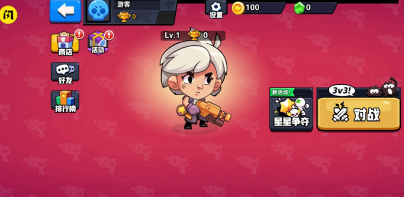 就是要吃鸡-图2