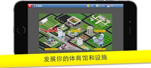 足球大亨2023-图2