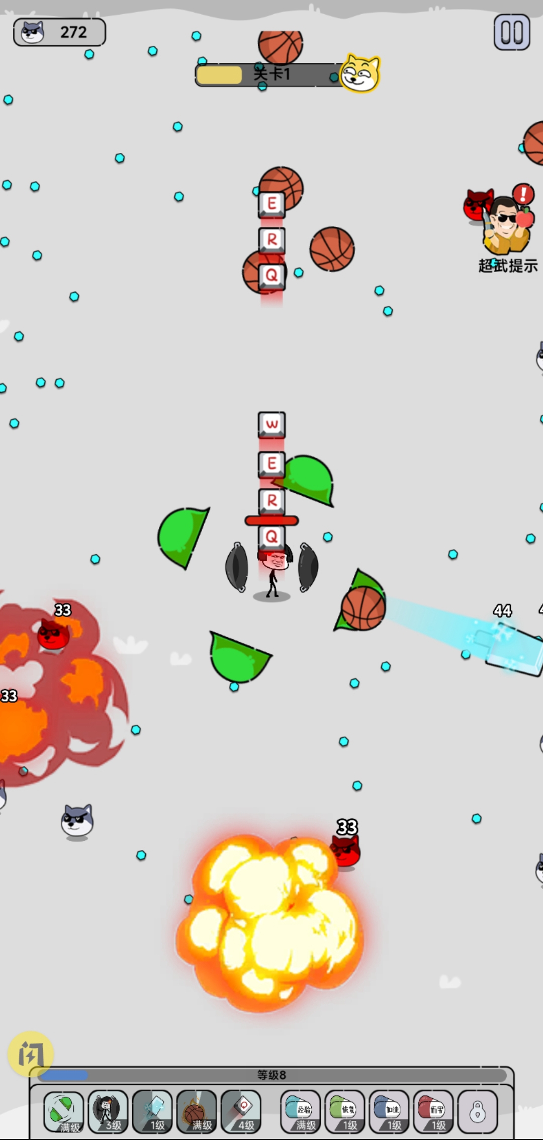 火柴人表情战争-图2