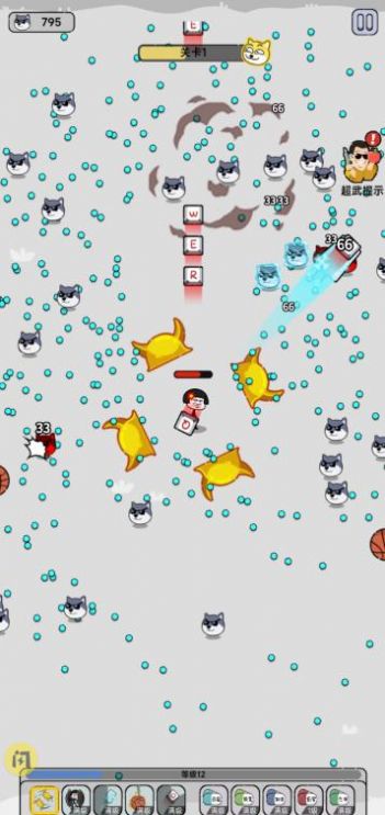 表情大乱斗2-图1