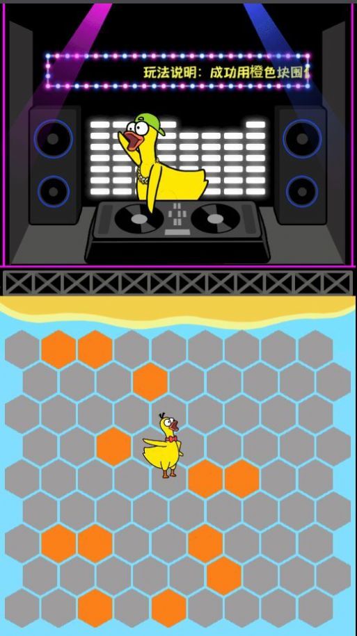 欢乐堆堆消-图1