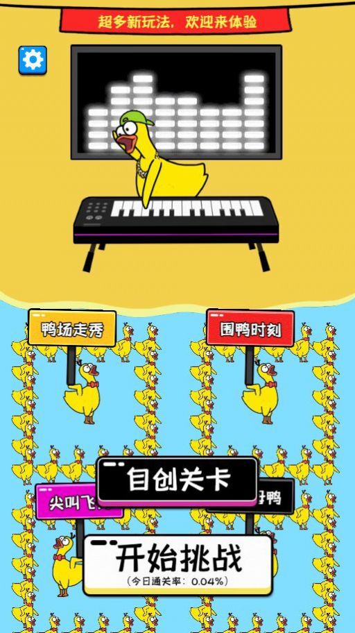 欢乐堆堆消-图2