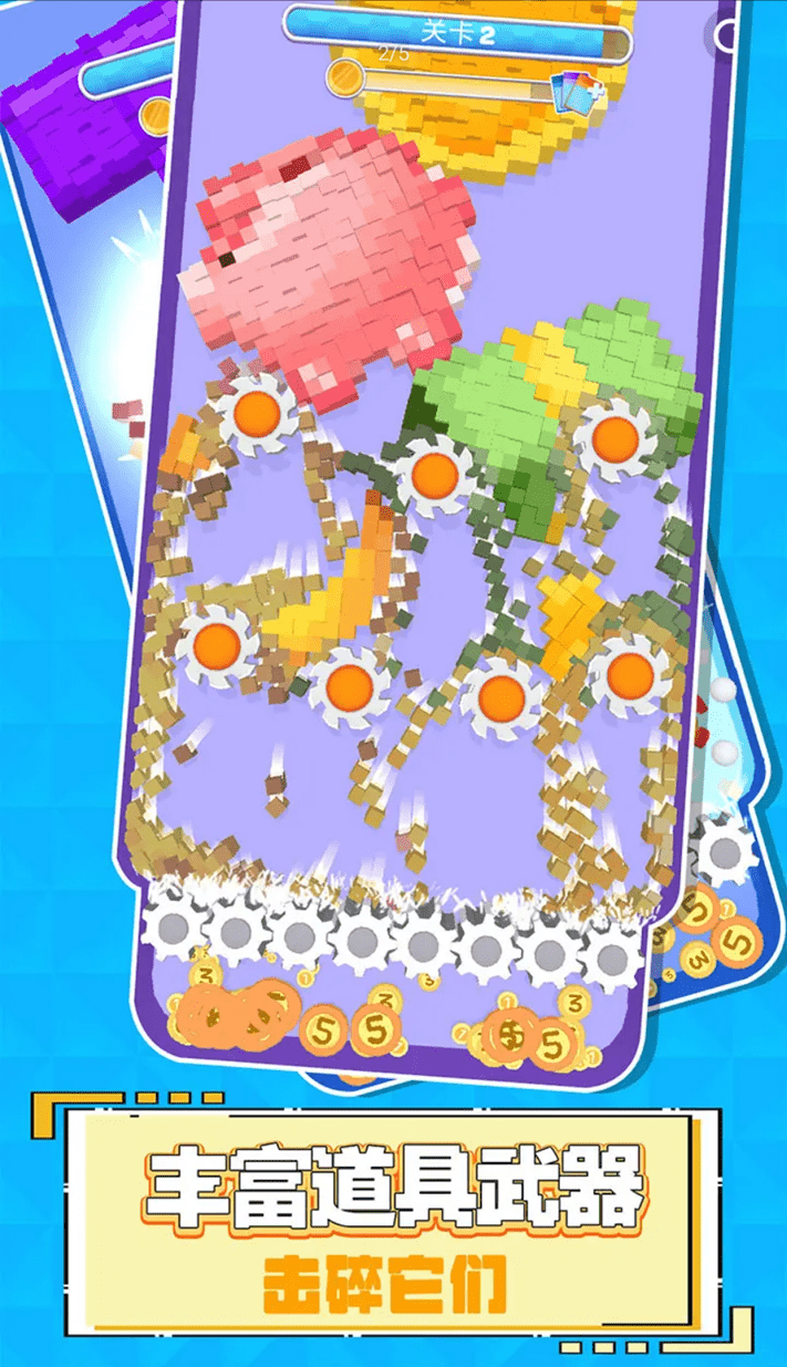 这也忒解压了-图3