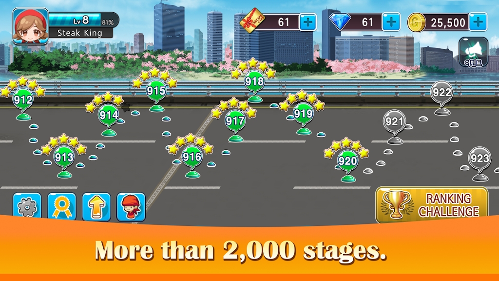 烹饪烧烤王-图4