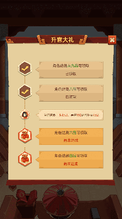 答题小智星-图3