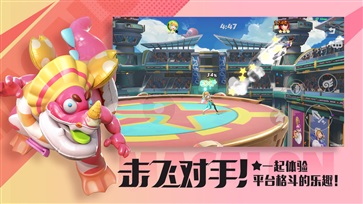 派对之星 派对之星