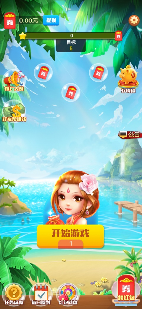 爱上乐圈圈-图1