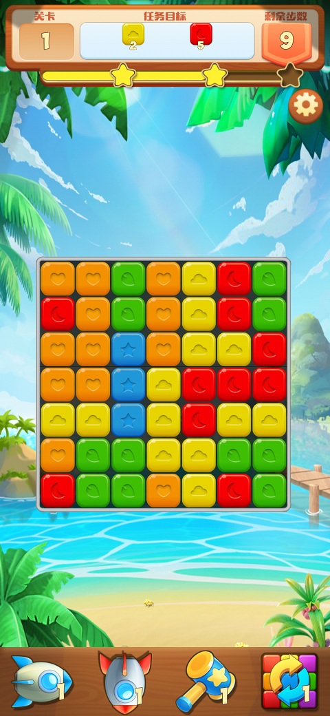 爱上乐圈圈-图4