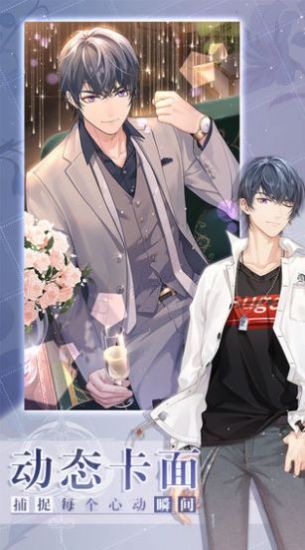 未定抽卡模拟器官方手机版图片1 未定抽卡模拟器官方手机版图片1