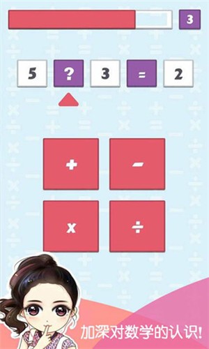 迷你城市数字大赛-图4